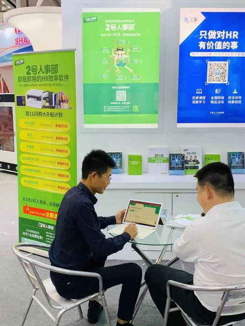 点米科技亮相第21届中国国际高新技术成果交易会 信息化技术助力中国企业转型升级