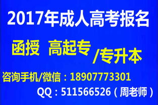 北海考点即将报满2017广西区成考报名第三天超10万人